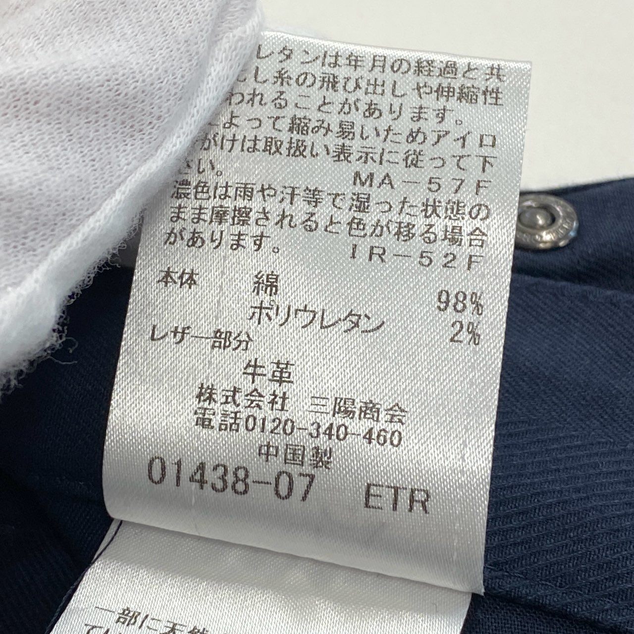 52d18 《新品タグ付き》 BLACKLABEL CRESTBRIDGE ブラックレーベルクレストブリッジ チェックパンツ 5ポケットパンツ ストレートパンツ サイズL ネイビー メンズ