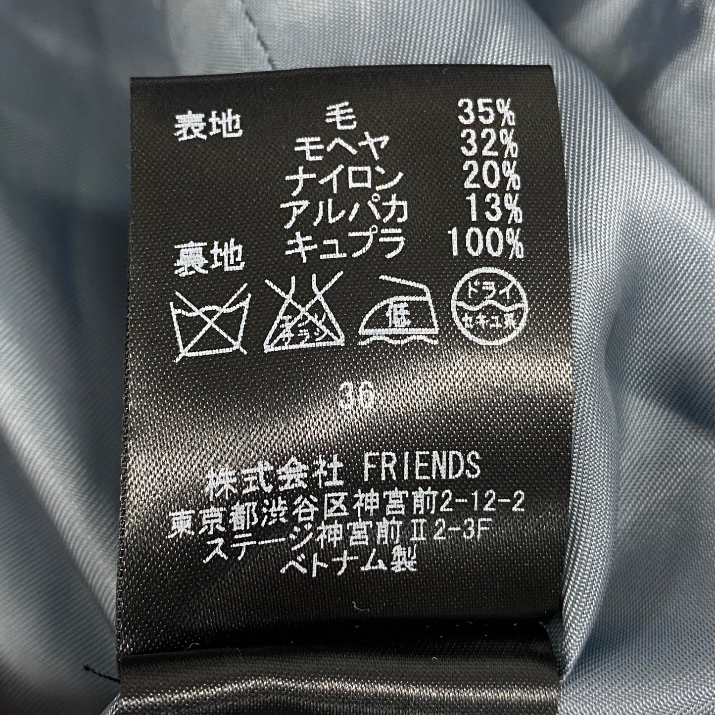 28k6【美品】MUVEIL ミュベール シャギーコート ロングコート ビジュー アウター MA43FC003 36サイズ ブルー レディースu02t