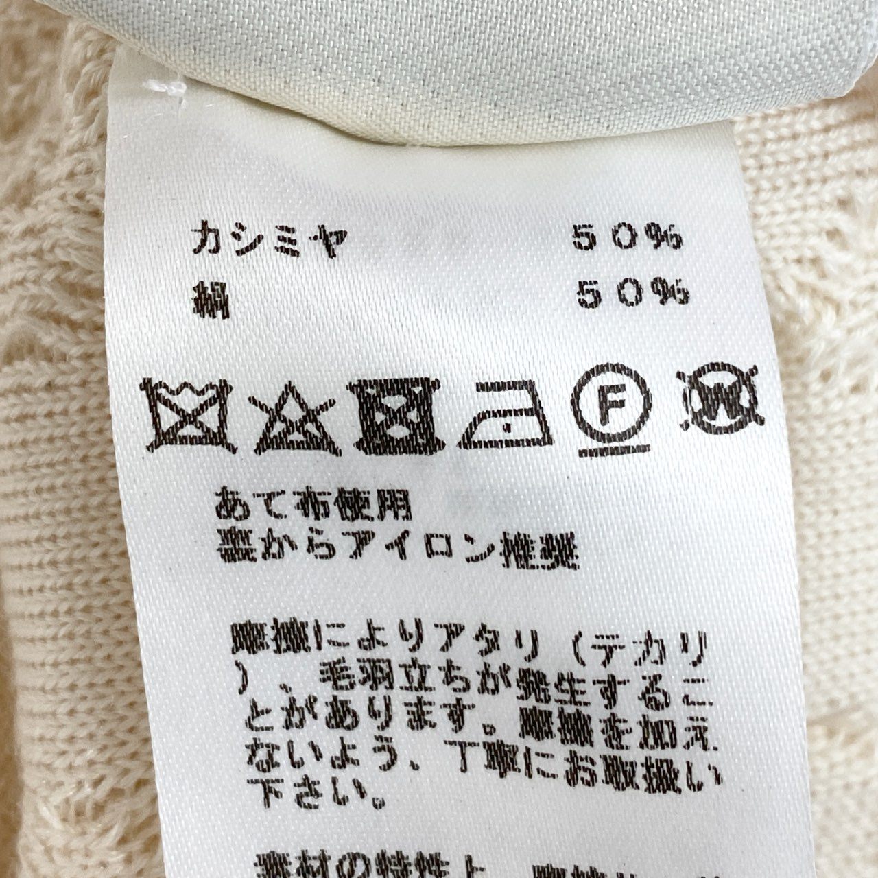 Id7 HERMES エルメス フレンチスリーブ シルク混 ニットワンピース ドレス 36 アイボリー カシミヤ シルク レディースo07t