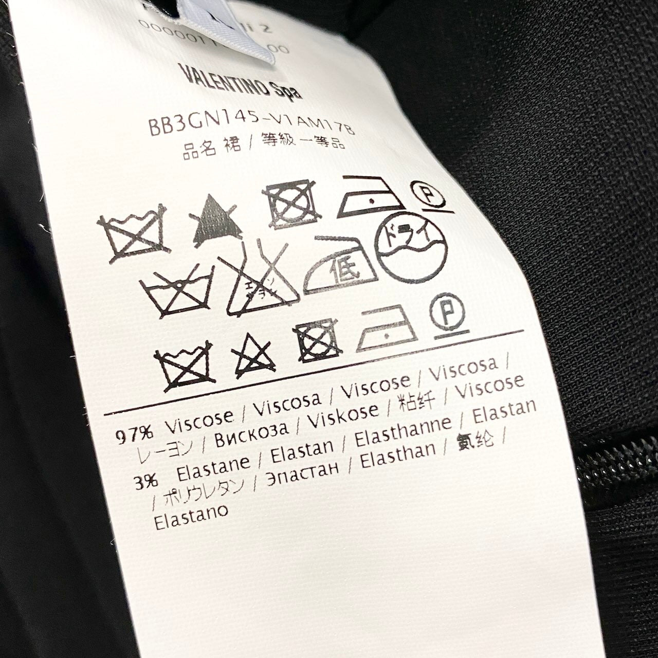 72e15 VALENTINO ヴァレンティノ フリルデザイン スカート 膝丈 ボトムス バックジップ イタリア製 BB3GN145 10 ブラック ヴィスコース レディースo07t