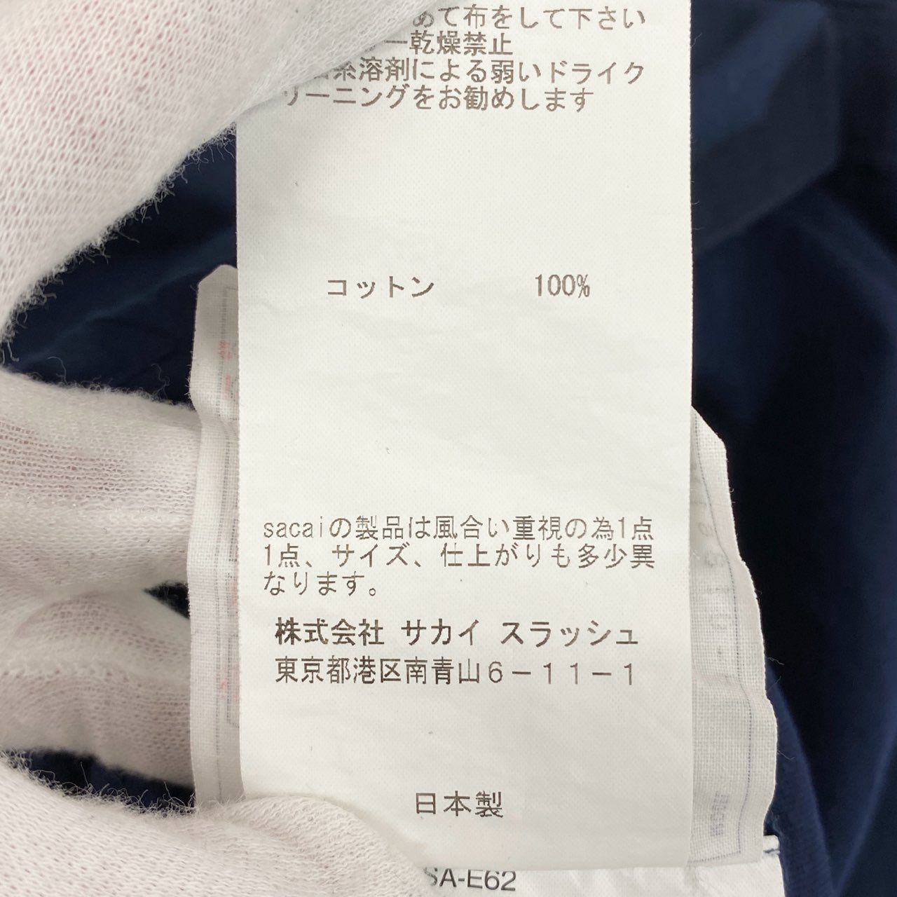 29a9 sacai サカイ 半袖シャツ ドッキングシャツ アシンメトリー トップス 1 ネイビー コットン メンズ 男性用u02t