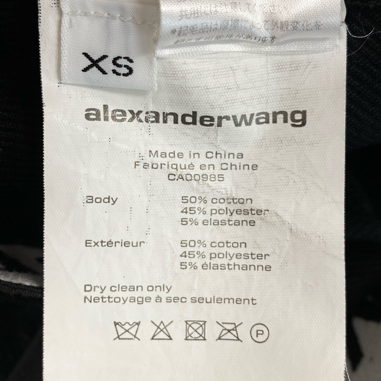 46f30 alexander wang.t アレキサンダーワン ウエストロゴプリント コーデュロイ ショートパンツ ハーフパンツ XS ブラック レディース