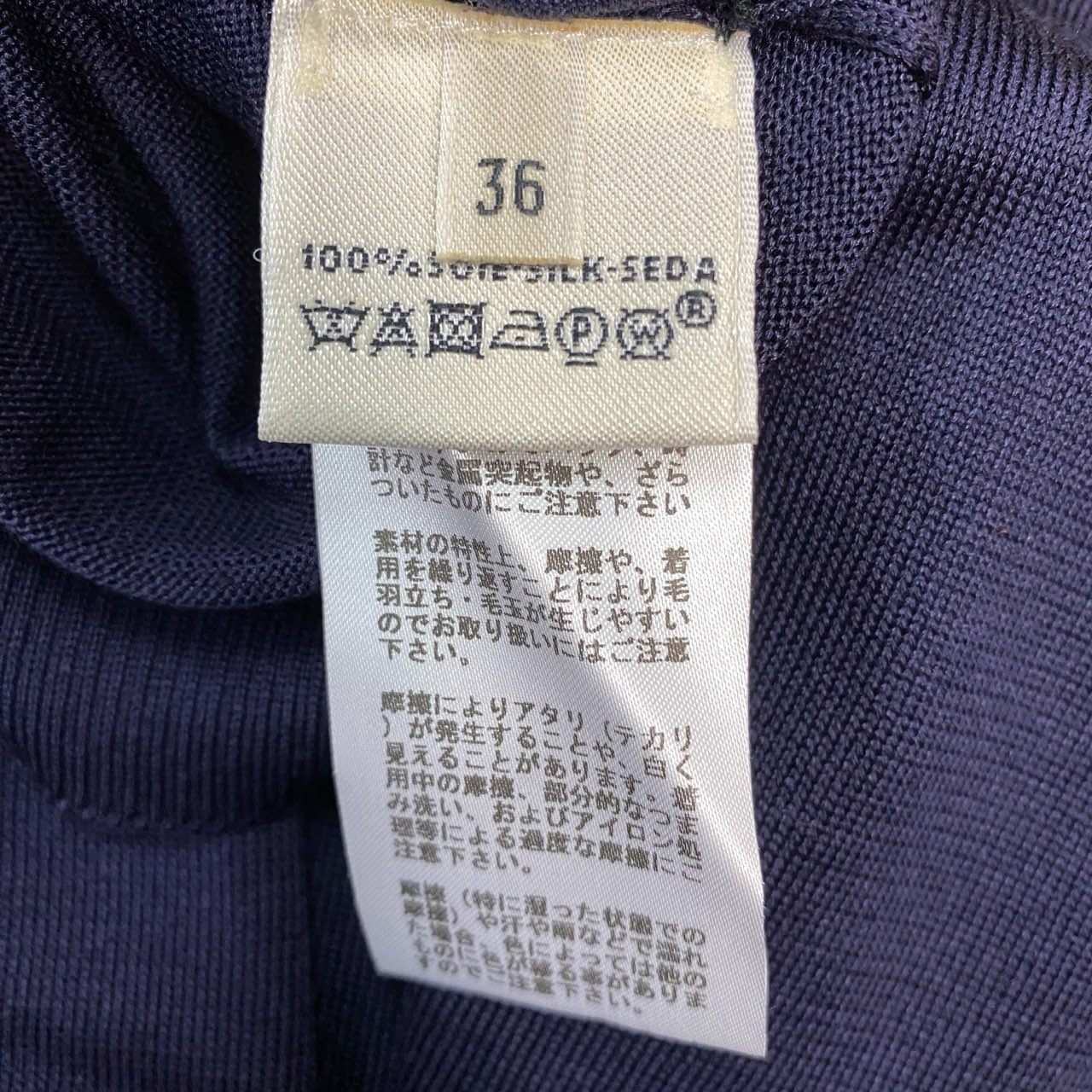 2a29【美品】HERMES エルメス ノースリーブニットワンピース Vネック 胸元ロゴ 36サイズ ネイビー コットン100% レディース 女性用o07t