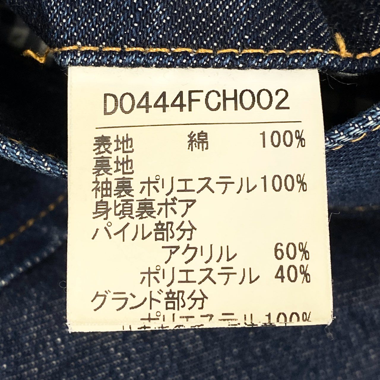 17e7 Papas パパス デニム ダッフルコート ロゴ刺繍 トグルボタン アウター フーディ カバーオール 50 Lサイズ インディゴ コットン