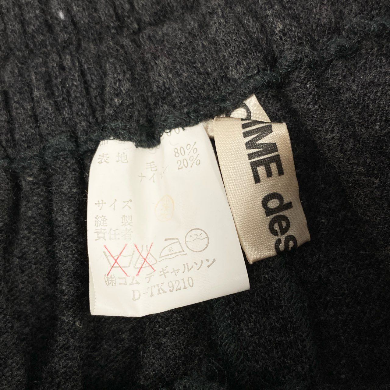 48h15 COMME des GARCONS コムデギャルソン ウール ワイドパンツ サイドライン グレー ブラック レディース 日本製k02i
