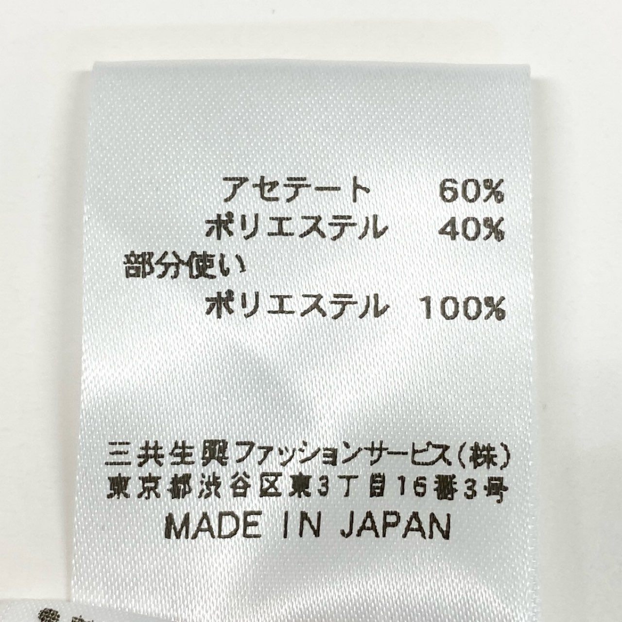 67g21-7 《極美品》 LEONARD レオナール カンカン素材 薄手カーディガン ニットカーディガン 美しい花柄プリント サイズ40 ホワイト マルチカラー レディース 日本製
