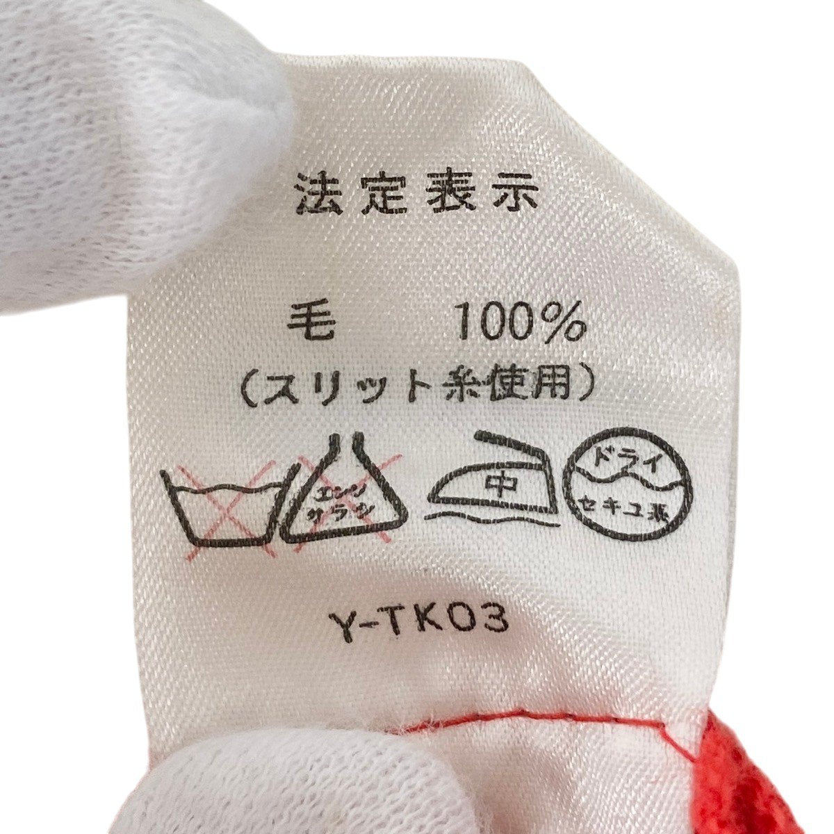 83h25 Christian Dior クリスチャンディオール ロングスリーブ ニットワンピース ゴールド刺繍 サイズM レッド ウール100% レディースo07t