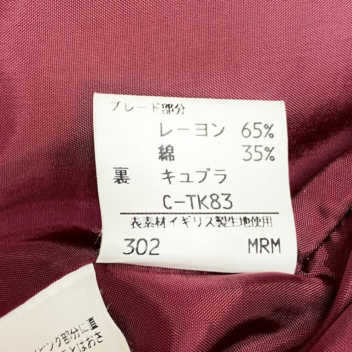 3g2 YVES SAINT LAURENT イヴサンローラン ノーカラージャケット ウールジャケット 編み込みトリム サイズ36 ワインレッド レディース 女性用u02t