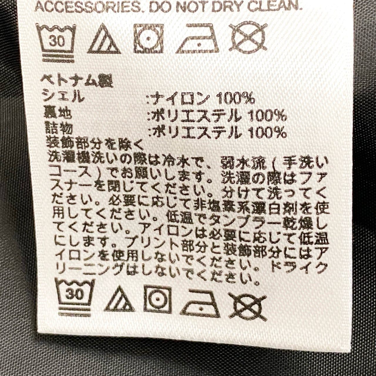 59h28 Timberland ティンバーランド WATER PROOF レインウェア マウンテン ガイド ジャケット ロゴワッペン スノボ TB0A2ADZ S 170 カーキ ブラック ナイロン メンズo07t