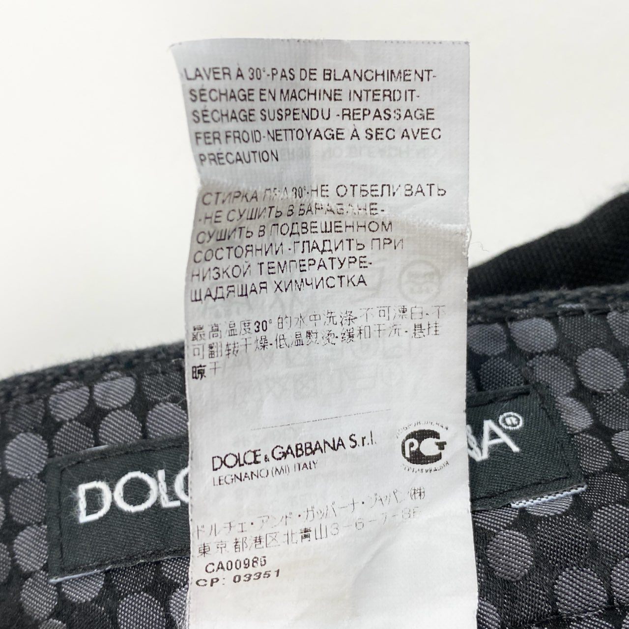 83L22 DOLCE&GABBANA ドルチェアンドガッパーナ イタリア製 パッチワーク ストレッチパンツ テーパード ボトムス メンズ 紳士服 44 ブラック グレーk02i