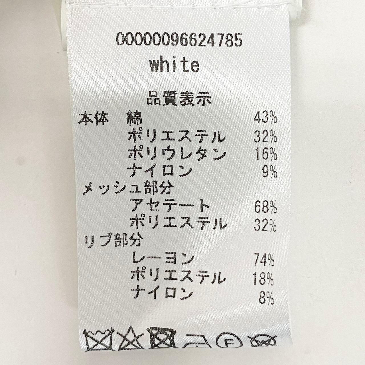 20d30 Les Copains レコパン ブルゾン コットンブレンド 裏地メッシュ ストレッチ サイズ40 ホワイト レディース 女性用u02t