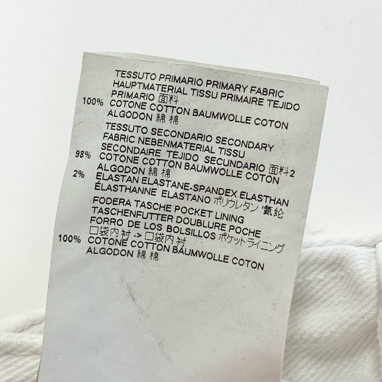 76g2 DSQUARED2 ディースクエアード SKATER JEAN ダメージ加工 ホワイトデニム ジーパン ボタンフライ S74LB0217 サイズ44 ホワイト コットン メンズ