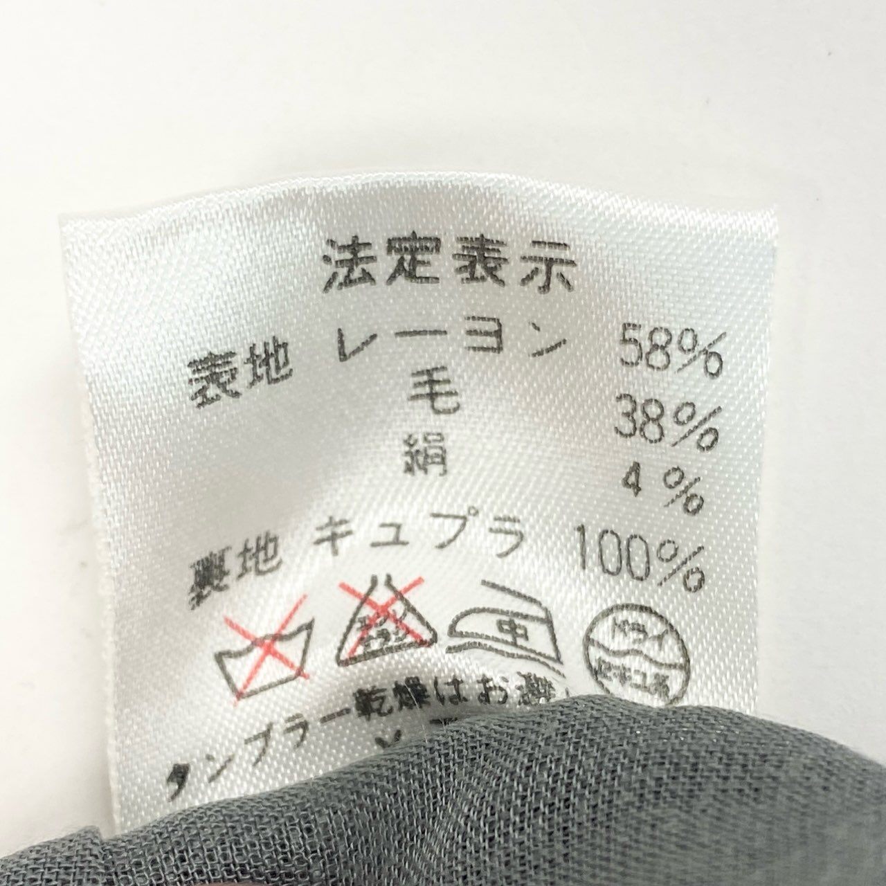 31b12 Mademoiselle Dior マドモアゼルディオール スカートセットアップ テーラードジャケット プリーツスカート Mサイズ グレー レディース 女性用u02t