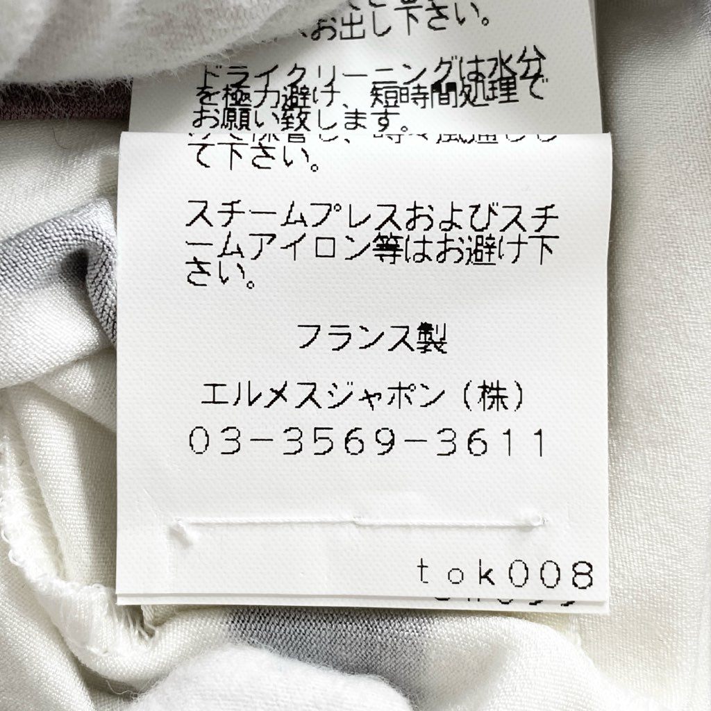 27f20-③ フランス製 HERMES エルメス 裾ロゴプリント 7分袖 ボーダーカットソー トップス 伸縮ストレッチ素材 サイズL パープル系×ホワイト レディース