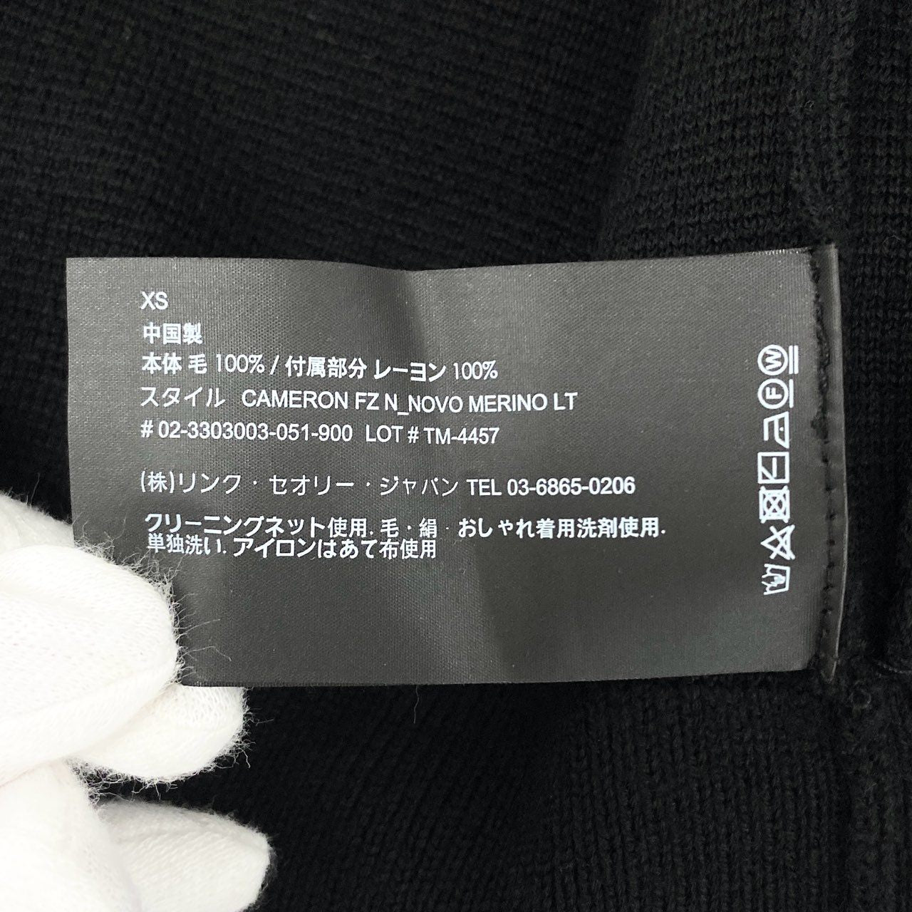 56j20 《美品》 Theory セオリー ドライバーズニット カーディガン トップス ジップアップ サイズXS ブラック メンズu02t
