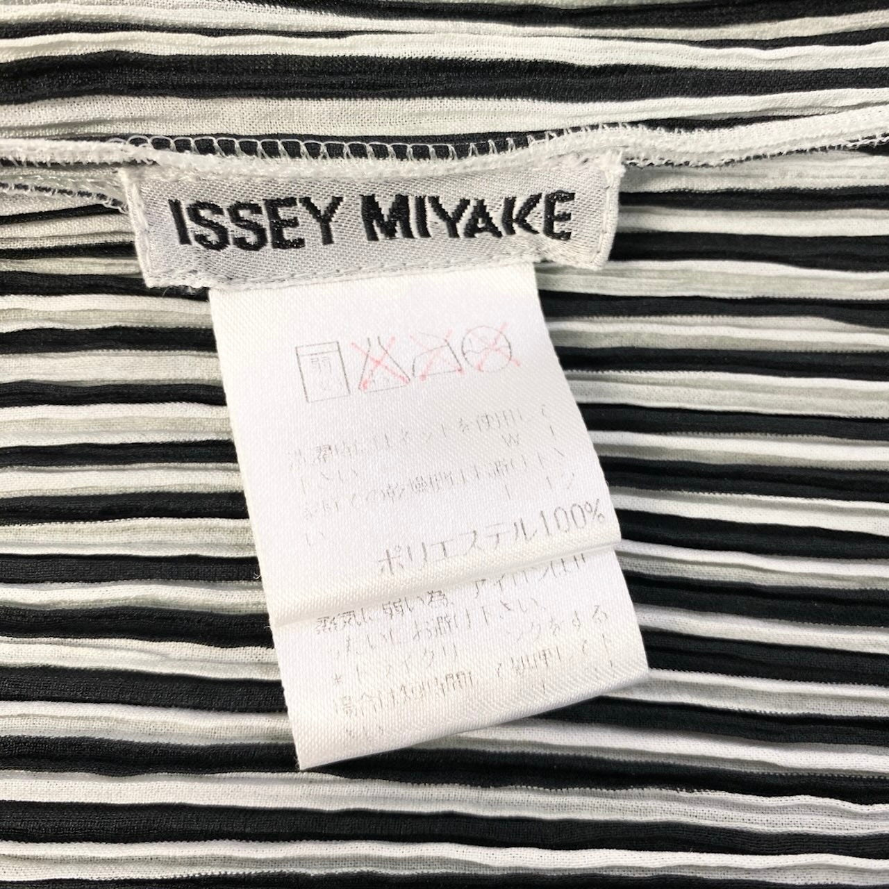 Af9 ISSEY MIYAKE プリーツカットソー ノースリーブカットソー ストライプ IM84-FJ606 Mサイズ ホワイト ブラック ポリエステル100% レディース 女性用u02tu02t