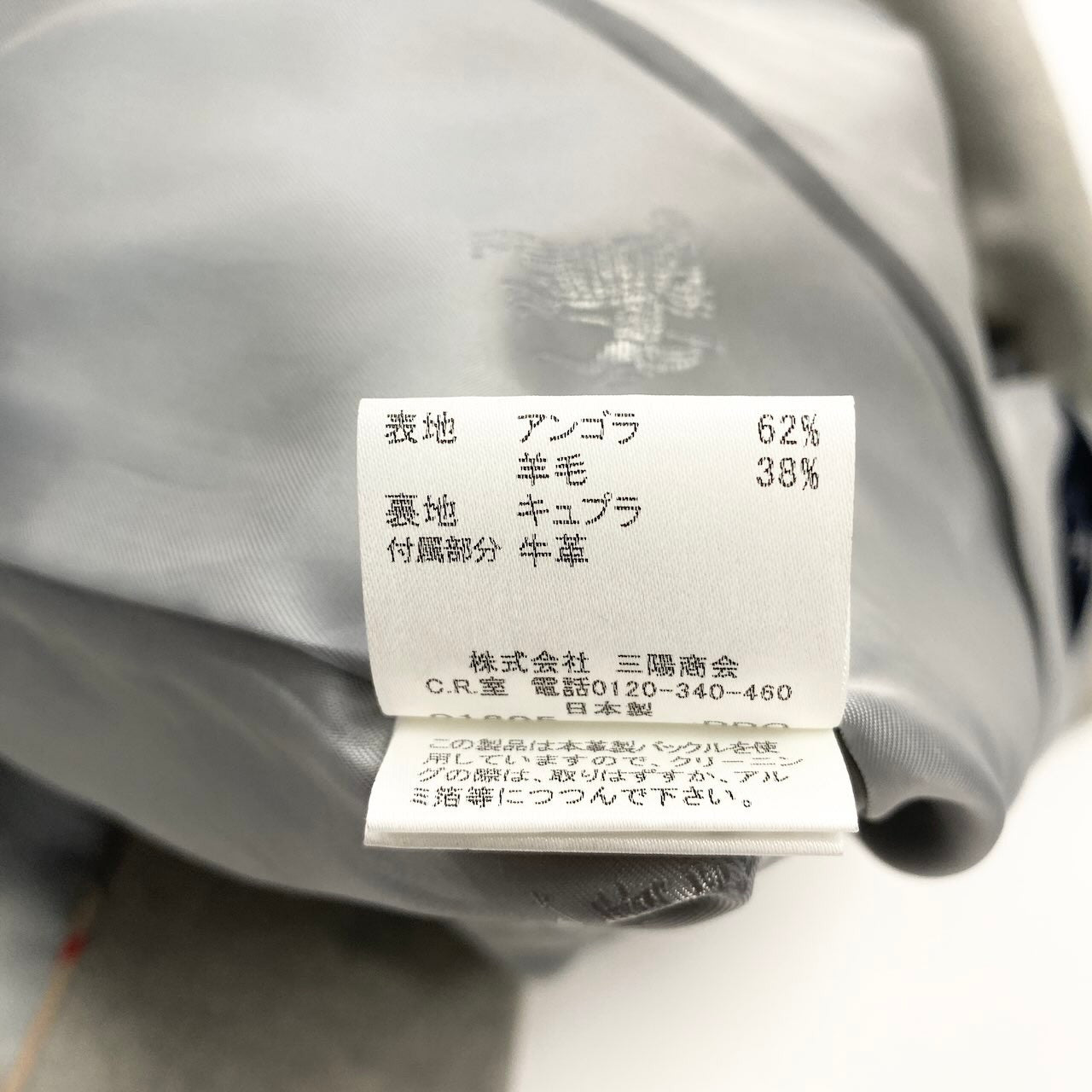 23e7 BURBERRY LONDON バーバリー ステンカラーコート ミドル丈 ウエストベルト付 ウールアンゴラ混 アウター サイズ38 グレー レディース 女性服u02t