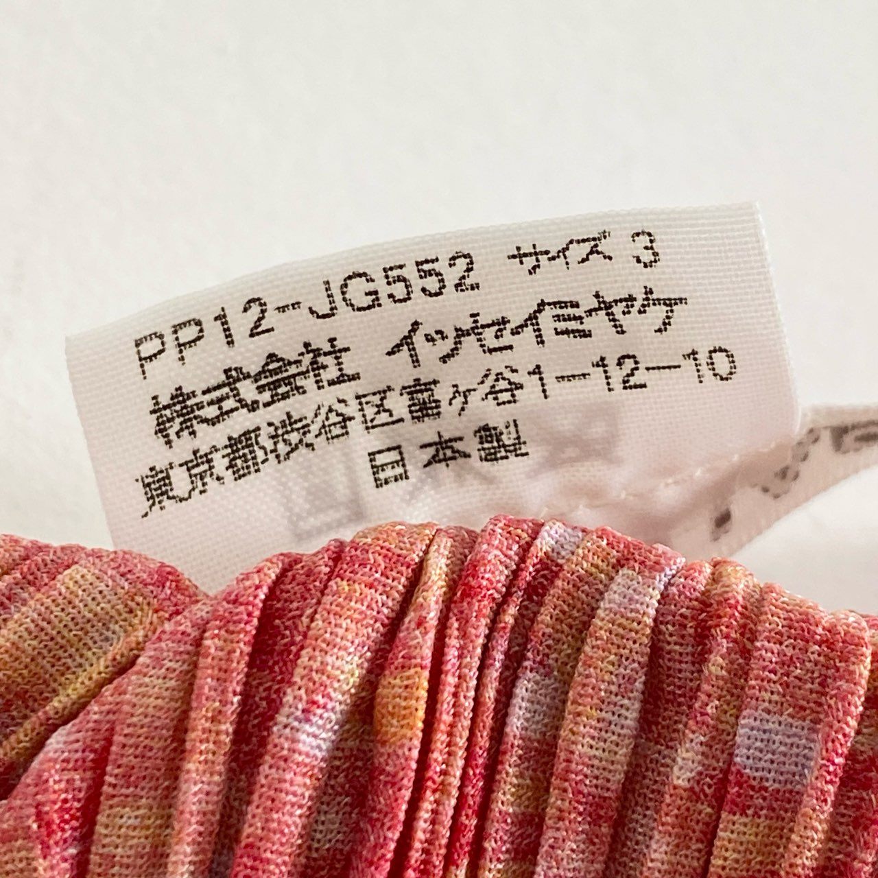 10i17 90s PLEATS PLEASE ISSEY MIYAKE プリーツプリーズ イッセイミヤケ Peace Dove Bird Skirt アーカイブ ヴィンテージ 総柄プリント プリーツスカート 日本製 3 ピンク