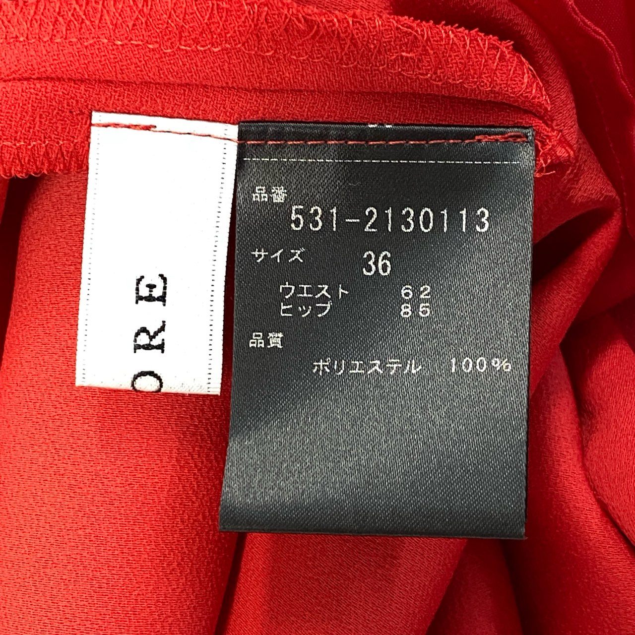 78d4 ADORE アドーア ジョーゼットパンツ 2タックスラックス トラウザー ボトムス 日本製 531-2130113 36 レッド