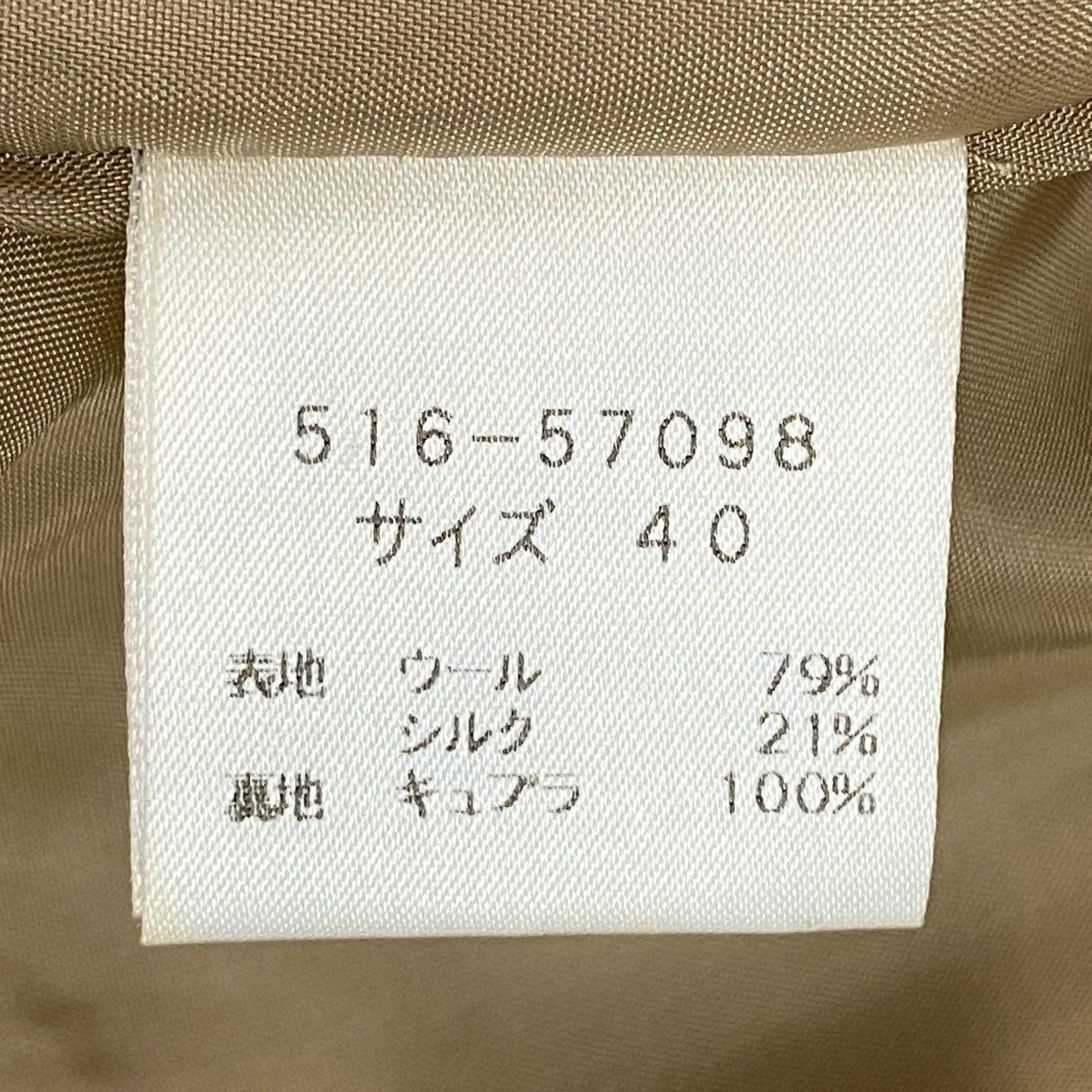 67b3 GIVENCHY BOUTIQUE ジバンシー ジャケット ベスト セットアップ 2点セット 総柄 サイズ40/38 ゴールド レディースu02t