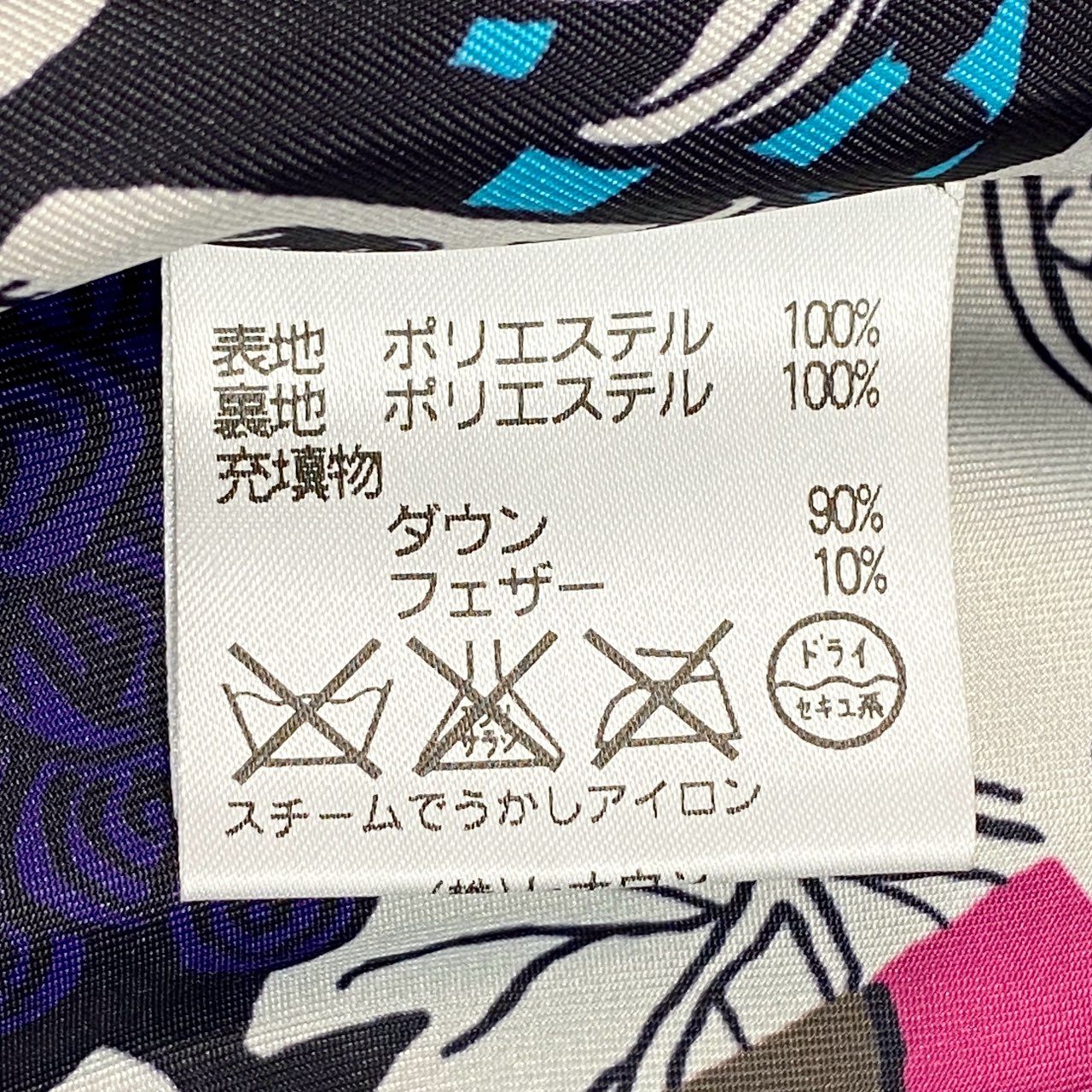 82k28 TOKUKO 1er VOL トクコプルミエヴォル ダウンコート ロングコート Aライン 裏地総柄プリント アウター 9 ブラック ポリエステル レディースu02t