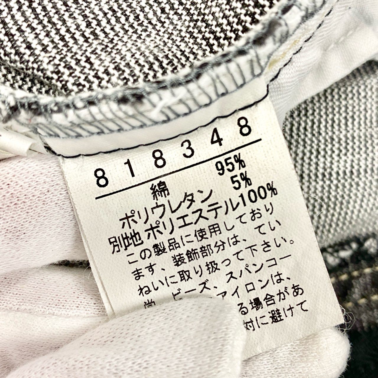 24b16 【美品】 OLLEBOREBLA オレボレブラ アルベロベロ デニムパンツ ボトムス ブタさん 刺繍 ストレッチ〇 レディース 女性用 L グレー系o07t