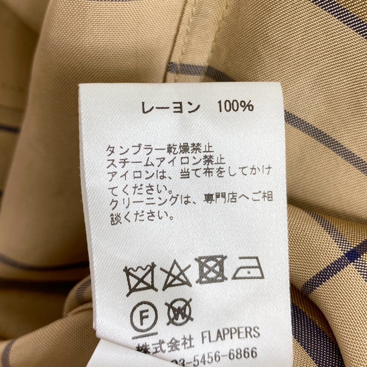 51f16 TICCA ティッカ ノーカラー レーヨンシャツワンピース ロングシャツ 落ち感トロみ素材 サイズF ベージュ系 レーヨン100% レディース
