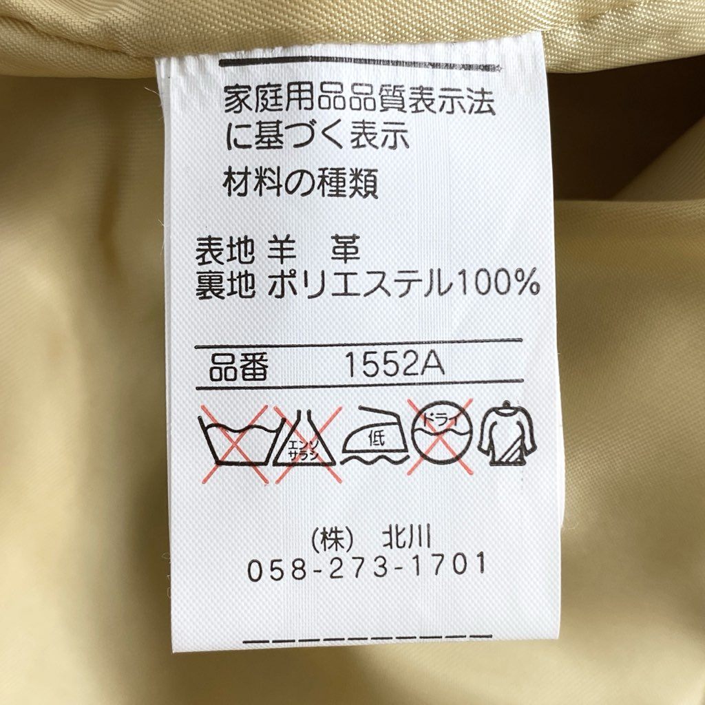 14e2 《美品》 大きいサイズ BALMAIN バルマン レザージャケット ブルゾン アウター ラムスキン シングルライダースジャケット 15 マスタード 羊革