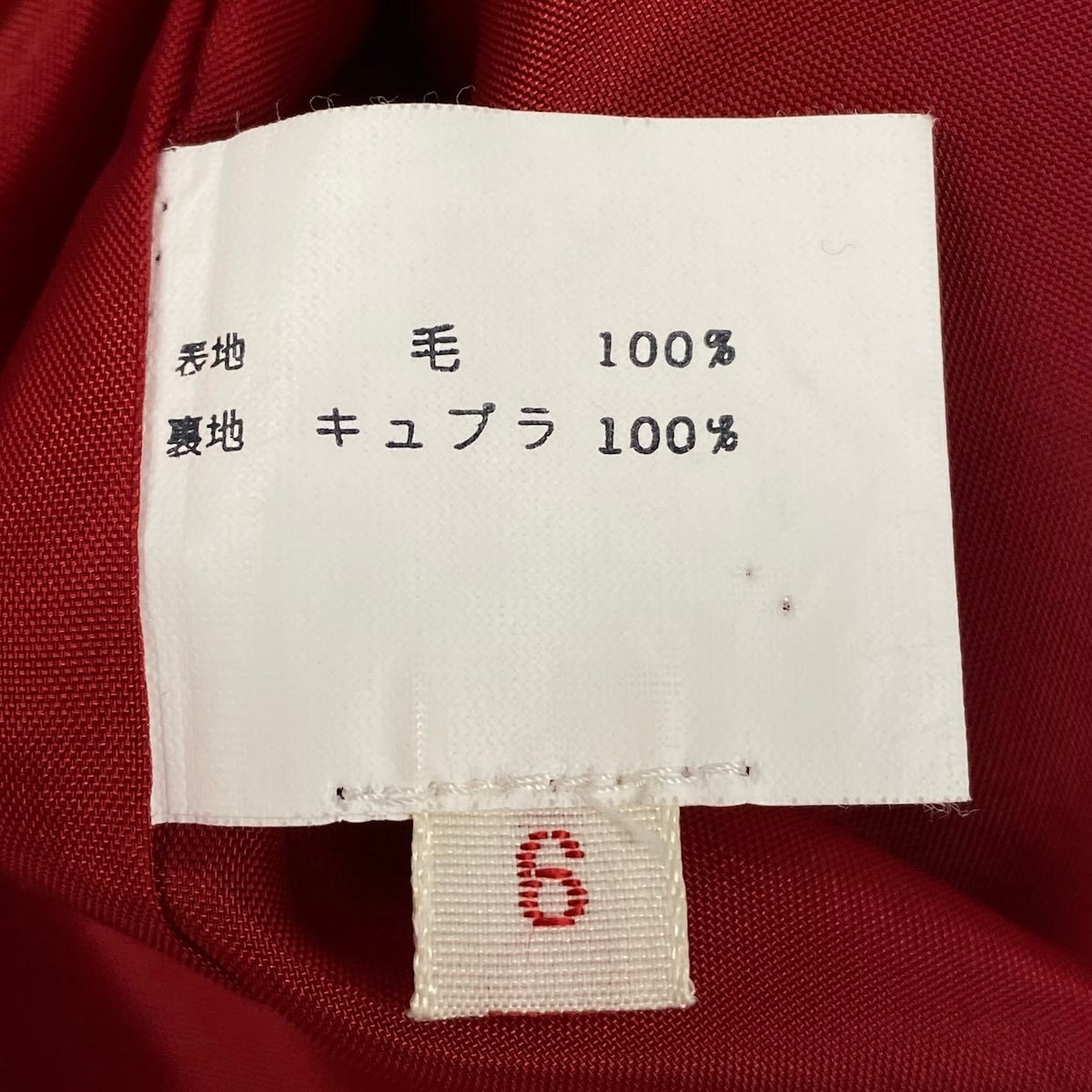 25e14【美品】GIVENCHY ジバンシー スカートセットアップ ノーカラージャケット タイトスカート 6サイズ レッド ウール100% レディース 女性用u02t 中古u02t