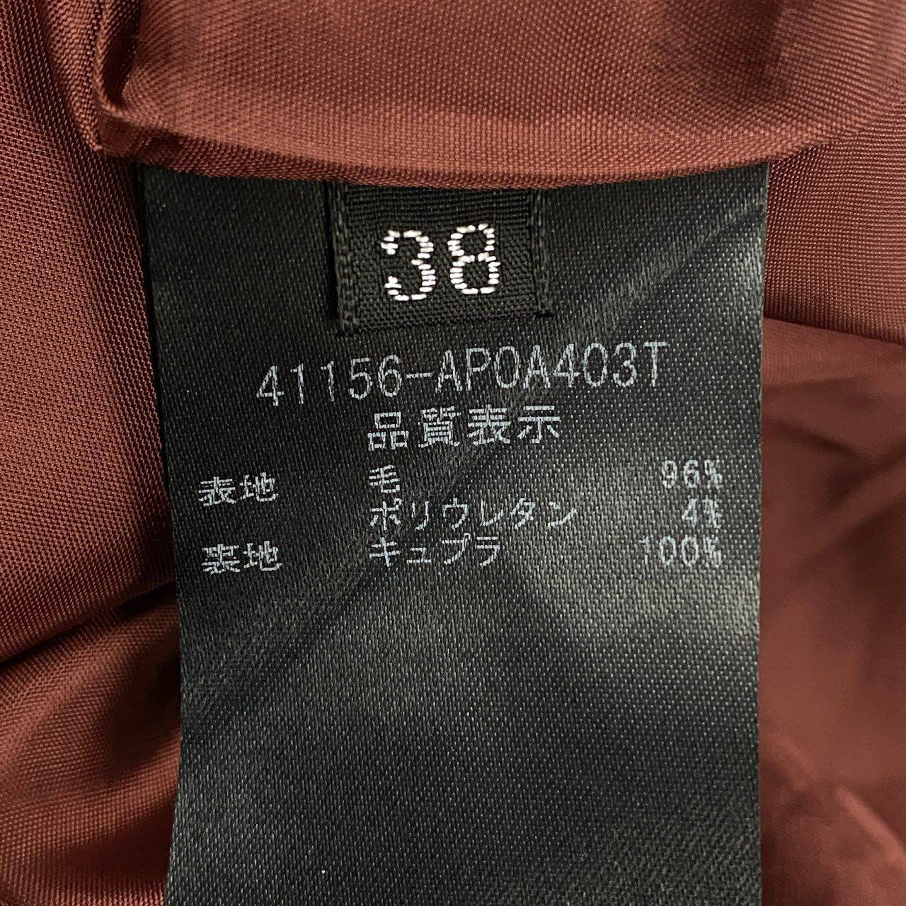 66g24《美品》 FOXEY フォクシー ブティック Pants Olivier ワイドパンツ ワイドスラックス イージーパンツ 41156 サイズ38 ワインレッド レディース 女性用_