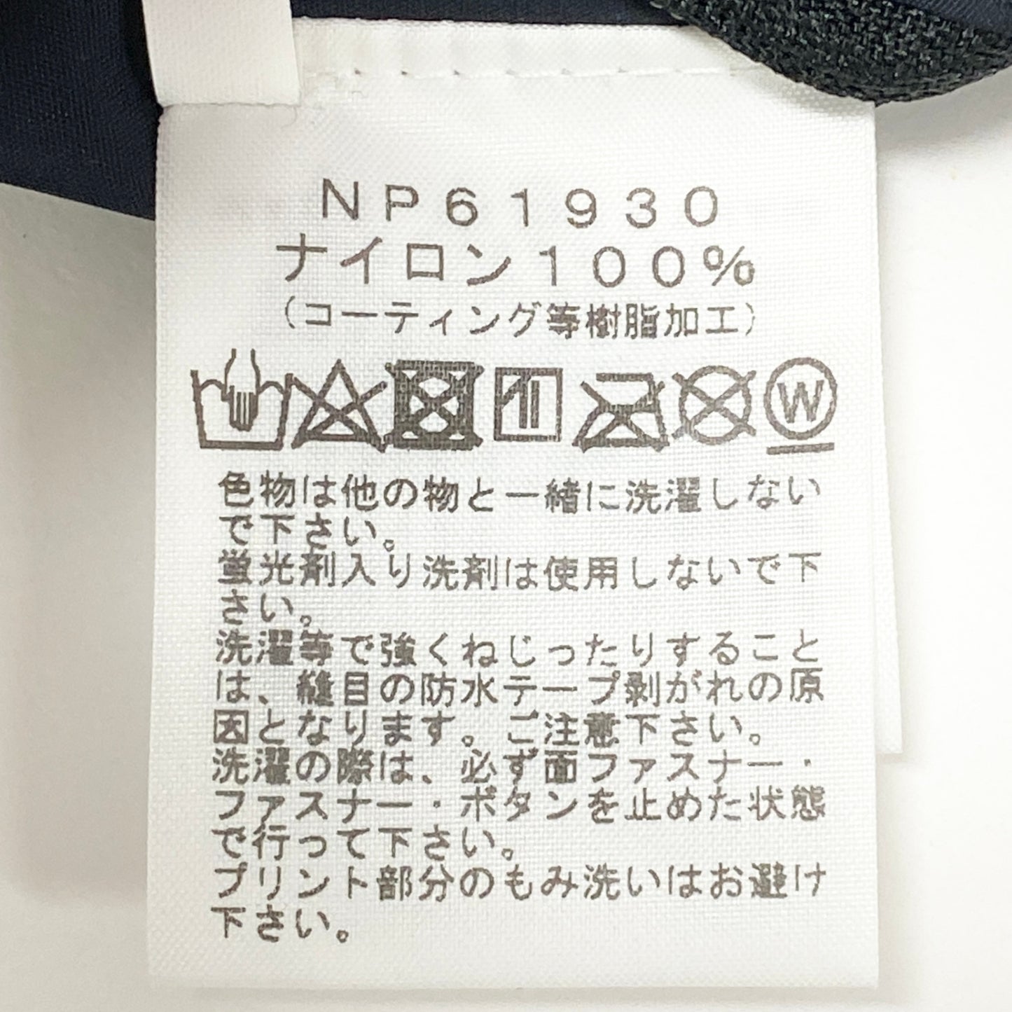 66a12 THE NORTH FACE ザノースフェイス Dot Shot Jacket ドットショットジャケット ナイロンパーカー メンズ 紳士服 アウトドア NP61930 M ネイビー ナイロン100%u02t