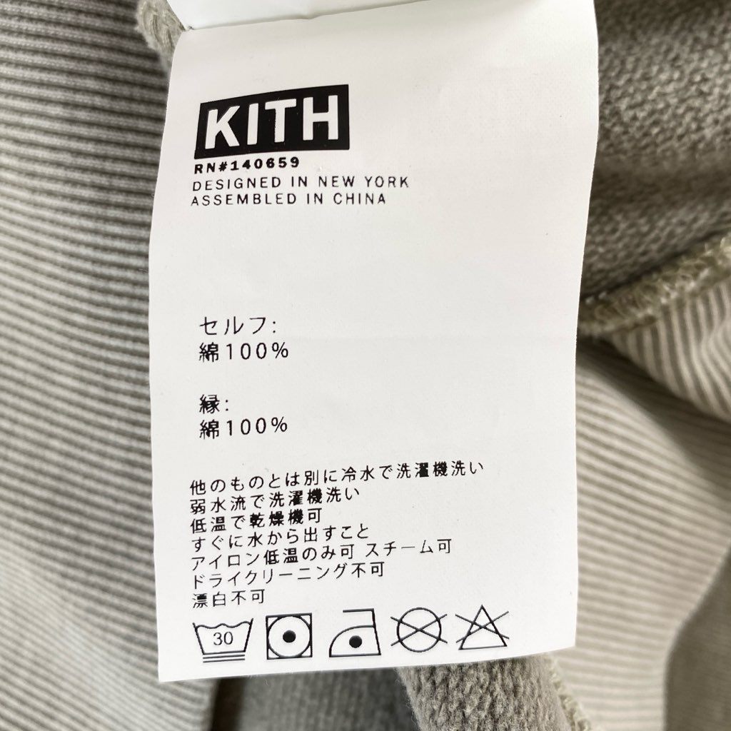 2d10 KITH キス ウォッシュ加工 スウェットパーカー プルオーバーパーカー ロゴプレート KHW2071 XS グレージュ コットン100%