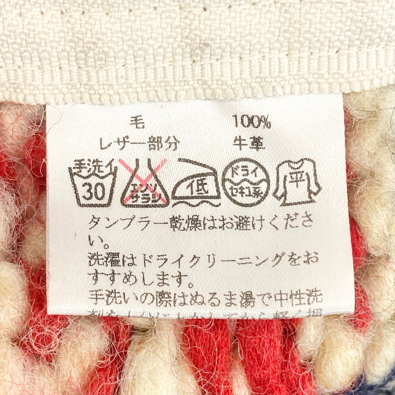 37i30《美品》HUNTING WORLD ハンティングワールド カウチンセーター ハンドニット 象 星条旗 カナダ製 22CW03 Mサイズ マルチカラー メンズo07t