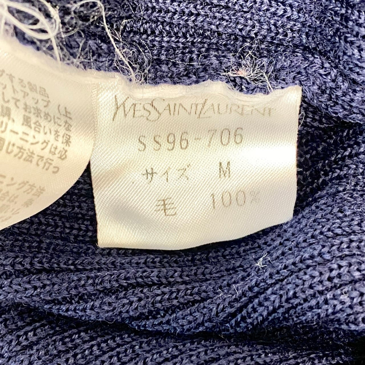 40f15 YVES SAINT LAURENT イヴサンローラン YSLロゴ リブニット ロングスリーブ ハイネックセーター サイズM ネイビー ウール100% レディース 女性服o07t
