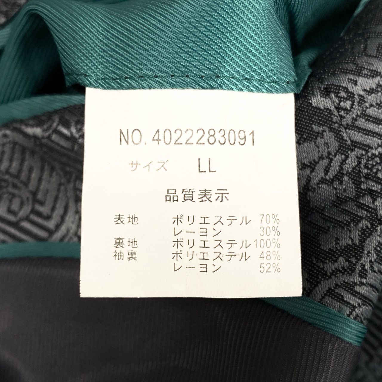 67j6《極美品》 GARNIER ガルニエ 大きいサイズ 3ピース スリーピース シングルスーツ 2釦 総柄 パーティー フォーマル LL ダークグレーu02t