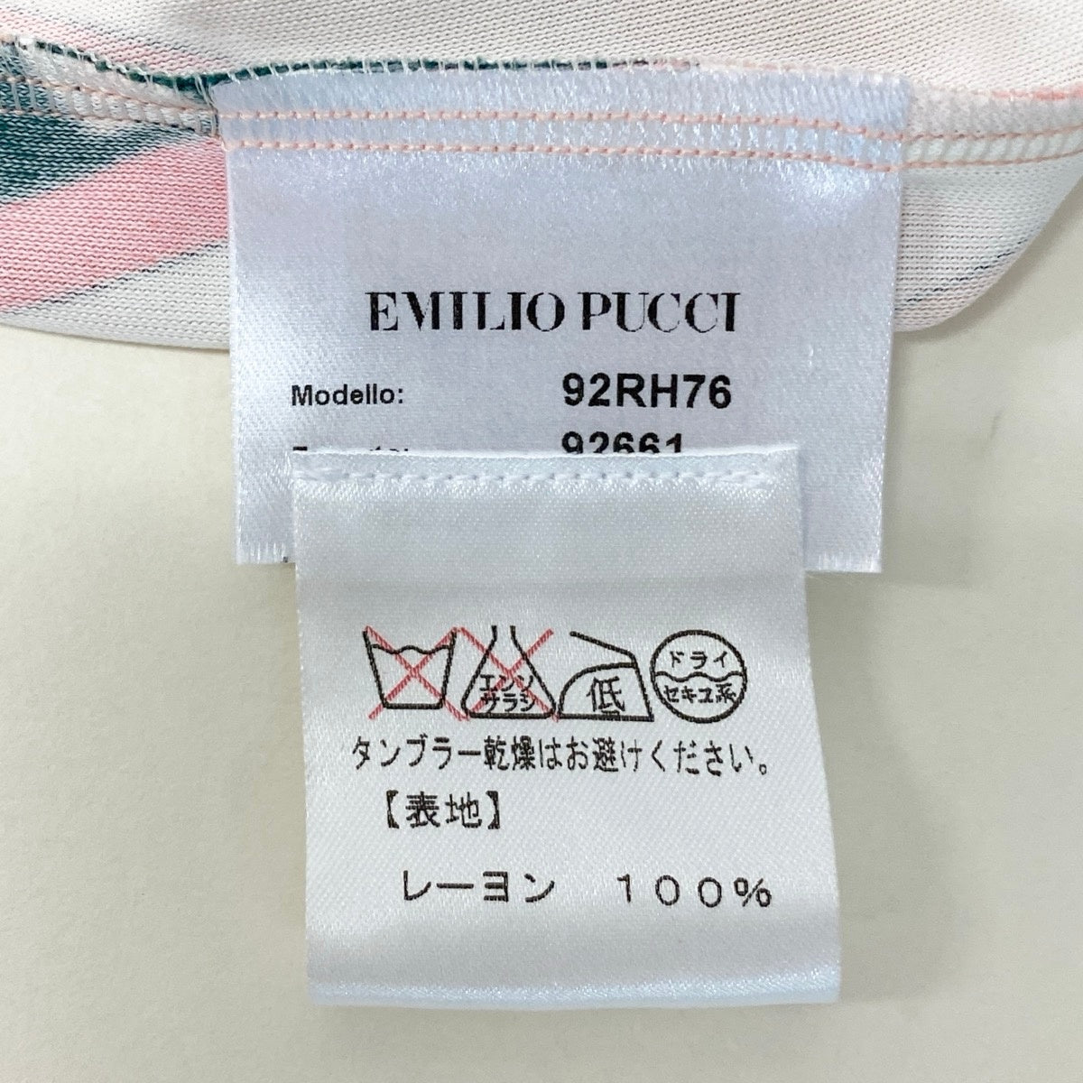 Ig10 【極美品】Emilio Pucci 変形チュニックワンピース 総柄 イタリア製 38サイズ マルチカラー レーヨン100% レディース 女性用ta1ta1