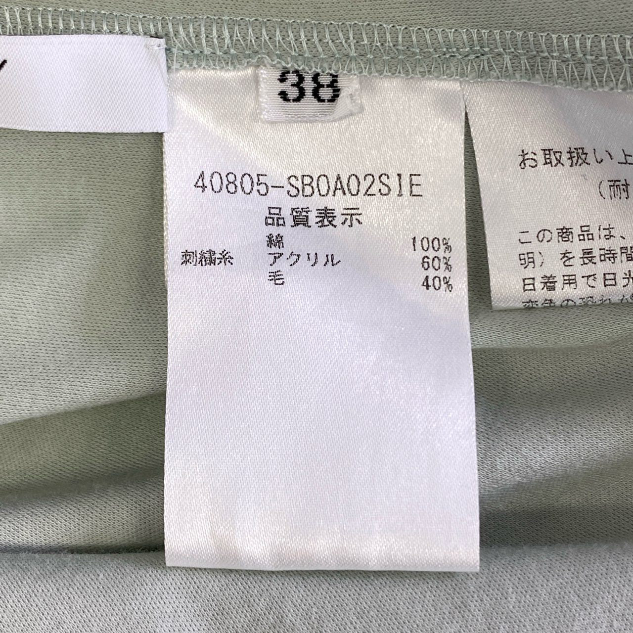 38k12 FOXEY フォクシー 40805 コントロールC ロゴ刺繍 半袖Tシャツ カットソー トップス サイズ38 ミントグリーン コットン100% レディース