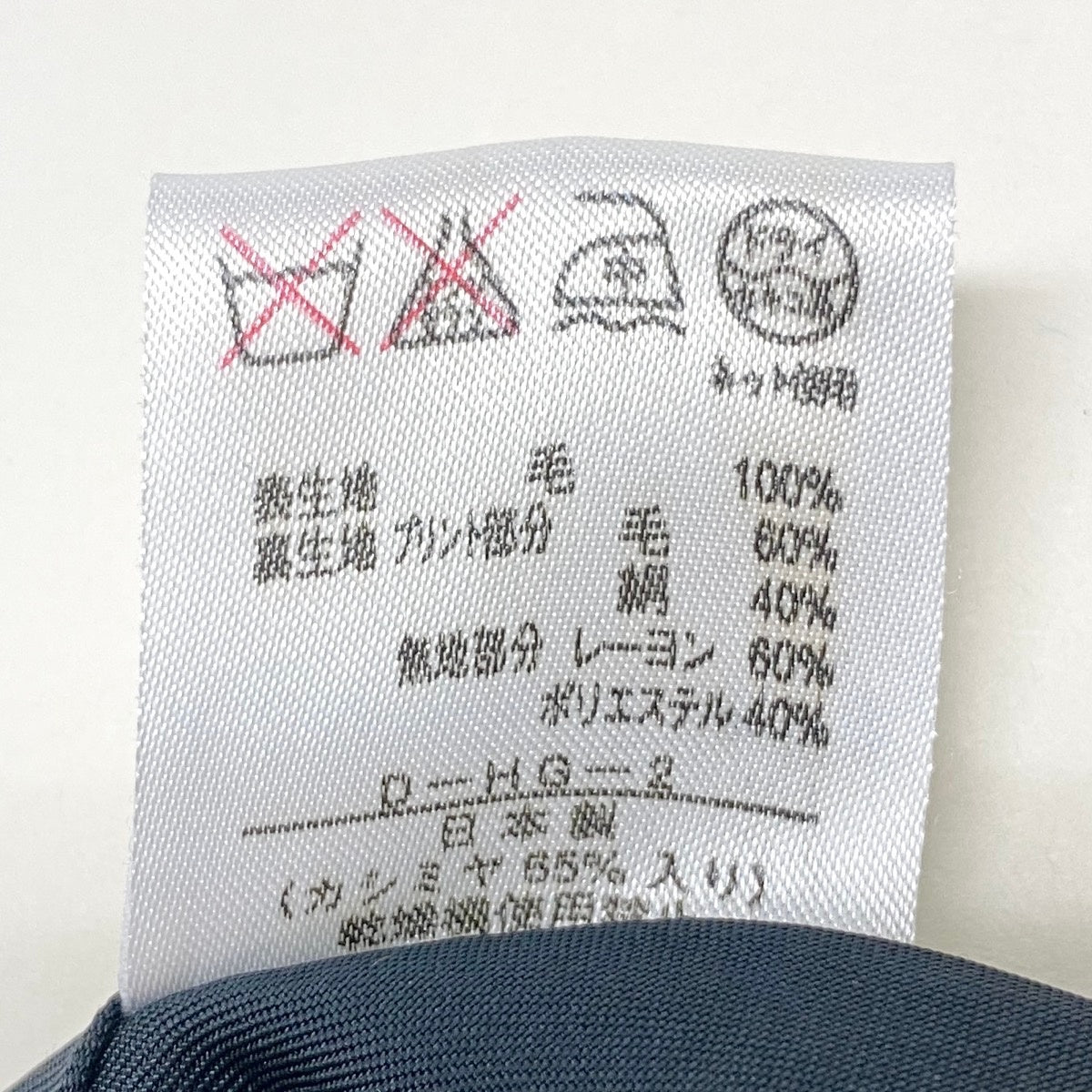3g11 LEONARD FASHION レオナール ステンカラーコート 裏地花柄 ロング カシミヤブレンド サイズ11R ブラック レディースu02t