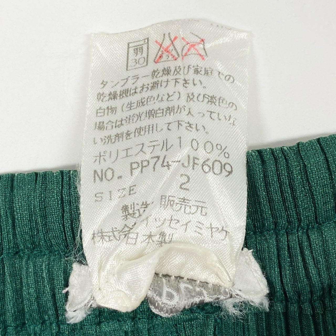 35a30 PLEATS PLEASE プリーツプリーズ プリーツパンツ スラックス ボトムパンツ PP74-JF609 2サイズ グリーン ポリエステル100% レディース 女性用o07t