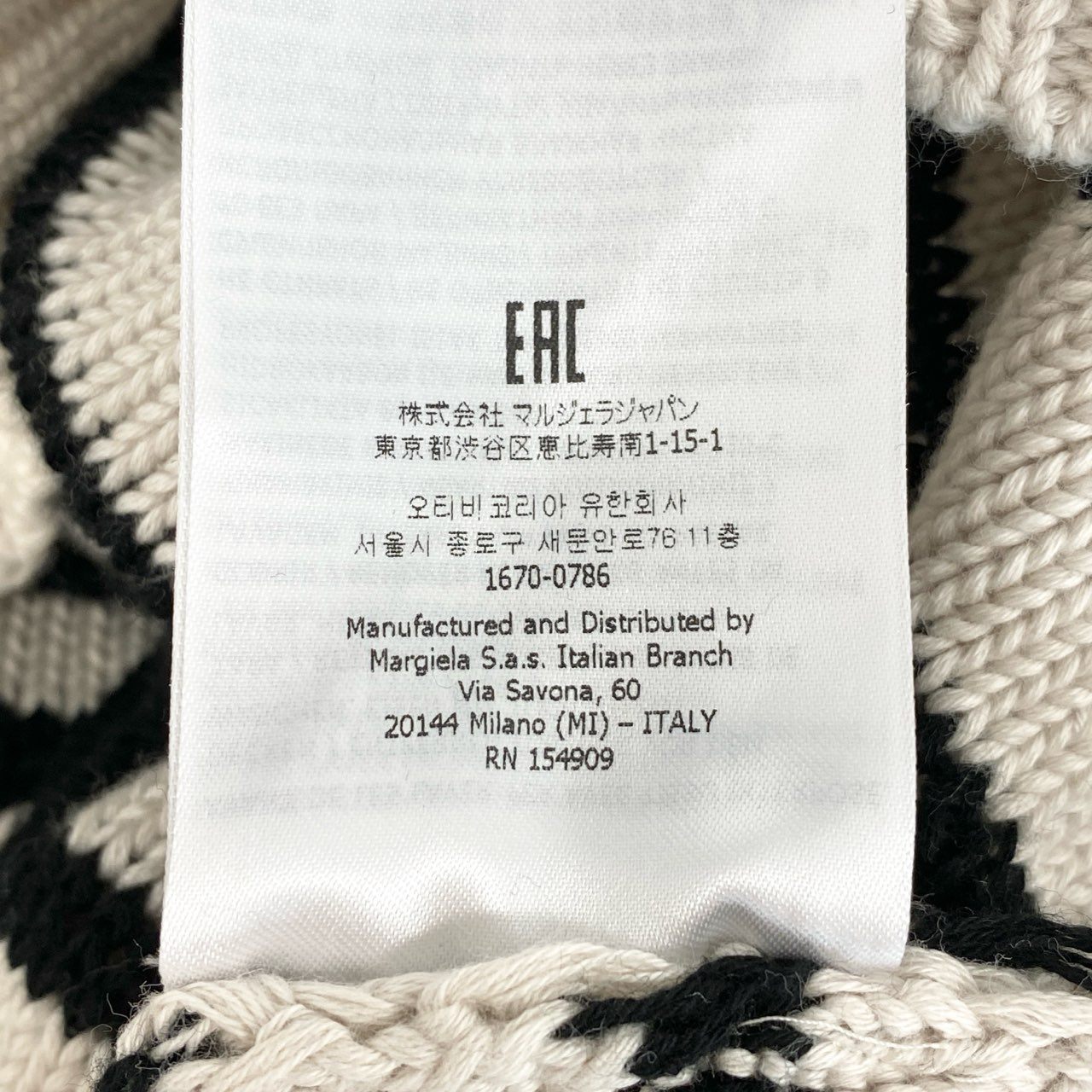 19g28《美品》 MM6 エムエムシックス メゾンマルジェラ Border sweater ダメージ加工 コットンニットセーター イタリア製 S52GP0141 XS ベージュ ブラック コットン レディース