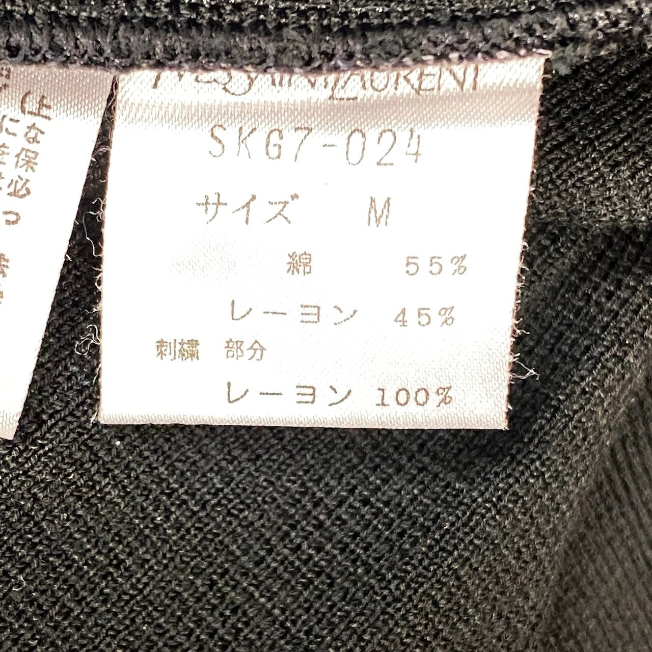 22f17 YVES SAINT LAURENT イヴサンローラン ボートネック リブニットセーター ショートスリーブ 花柄刺繡 サイズM ブラック レディース 女性服o07t