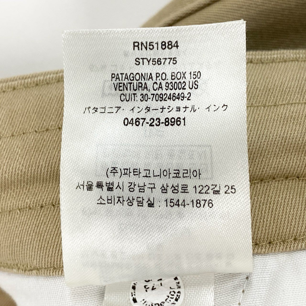 80d4 patagonia パタゴニア ツイルトラベラーパンツ STY56775SP20 L ベージュ イージーパンツ アウトドア オーガニックコットン