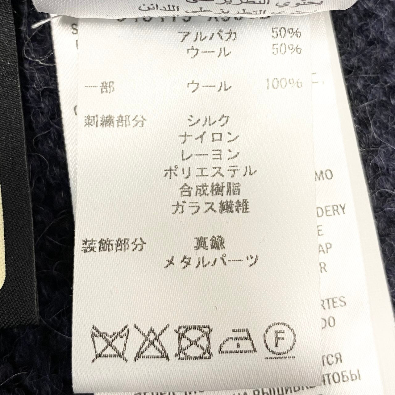 I GUCCI グッチ × NYヤンキース ウールニットロングカーディガン ニットコート インターロッキングGボタン 543419 ネイビー レディース 女性用nu1nu1