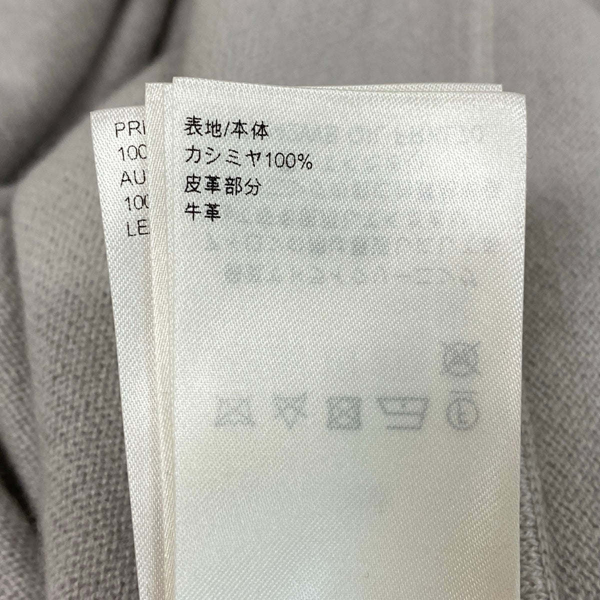 Ij21 LOUIS VUITTON ルイヴィトン 2024年 ストールドッキング型 ニットセーター RW242WB QIL FRKL70 サイズS ライトグレー カシミヤ100% レディースu02t