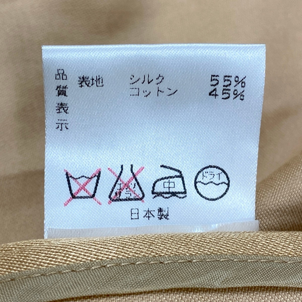 h31 【美品】GLAMOUR GIVENCHY セットアップ テーラードジャケット スラックス シルクコットン 44サイズ オレンジ ベージュ レディース 女性用k02i