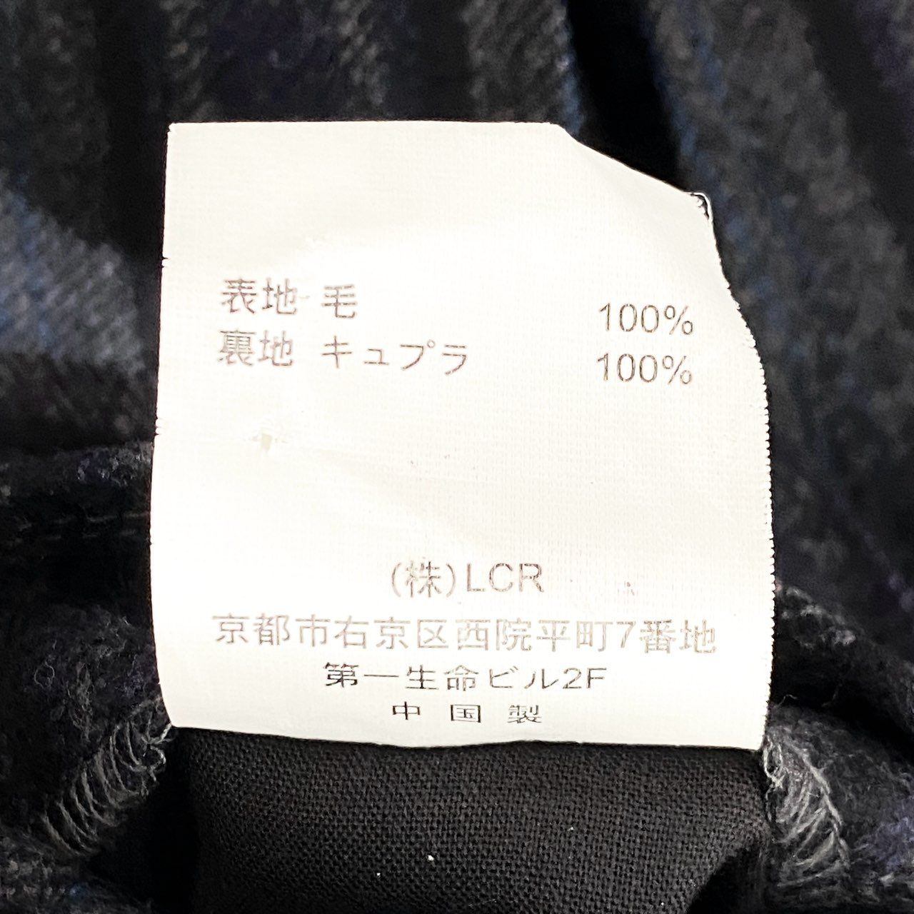 87i2 《美品》 Artigianale アルティジャナーレ イタリア製生地 テーラードジャケット ウールジャケット ストライプ サイズ50 ネイビー グレー ウール100% メンズ