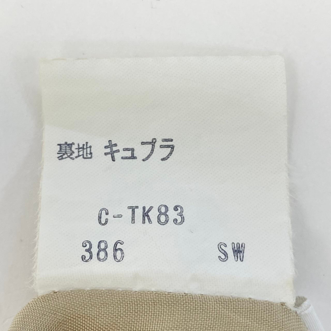 67e7 Burberry‘s バーバリー ノバチェック タックスカート ミディ丈 FX003-625 ベージュ サイズ13 ウール100% レディース 女性服u02t