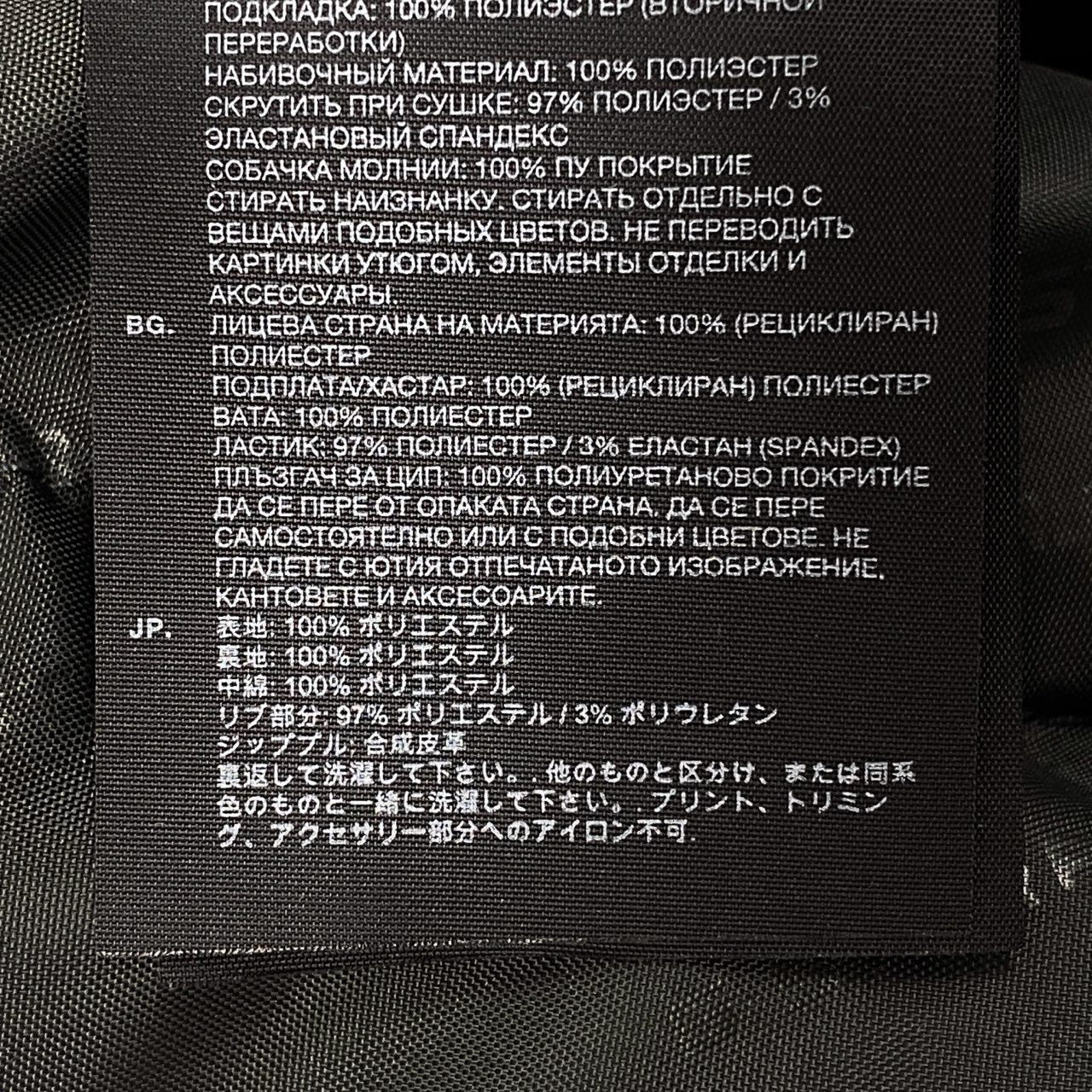 17e7 G-STAR RAW ジースターロウ 裏地キルティング 中綿パファージャケット ブルゾン サイズS メンズ 男性用 アウター