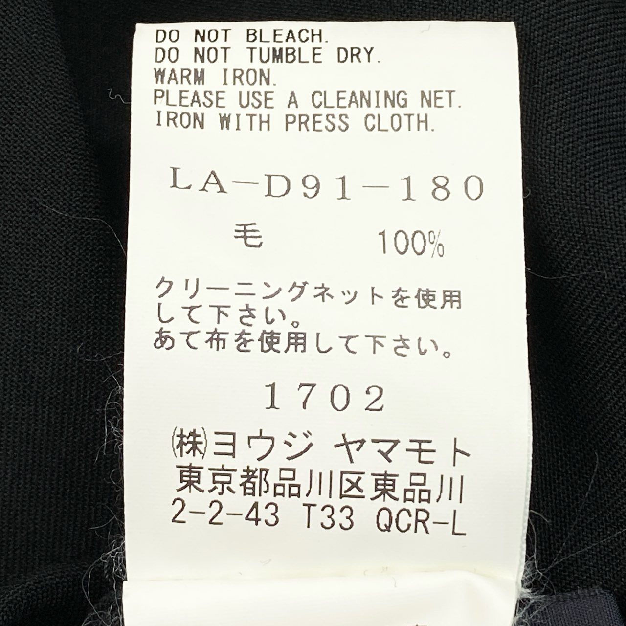 39d28 LIMI few リミフゥ 変形ワンピース 半袖ワンピース ブラック ウール100% レディース 日本製 ヨウジヤマモト