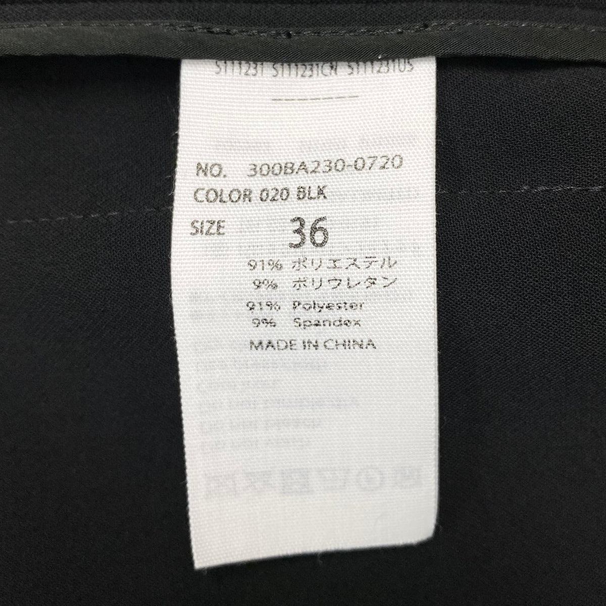 30j27 【極美品】 ENFOLD エンフォルド ベルスリーブ ノーカラージャケット ボタンレス サイズ36 ブラック レディースu02t